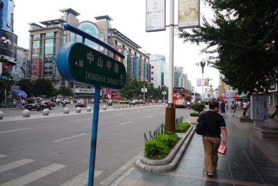 XiCheng Lu BuXingJie